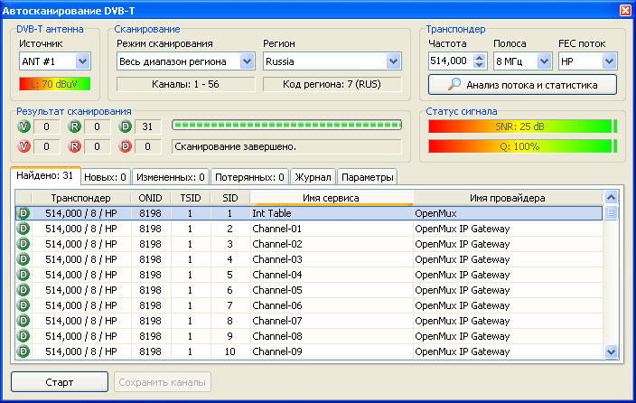 DVB-T.jpg