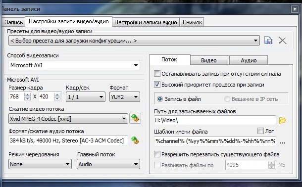Лучшие настройки для телевизора !!!.jpg