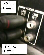 Выход.jpg