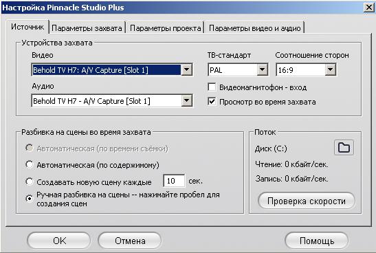 Пин.JPG