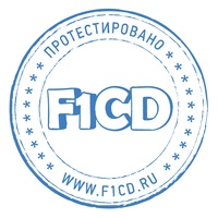 Протестировано F1CD