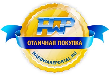 HWP: Отличная покупка!