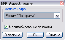 Окно настроек плагина