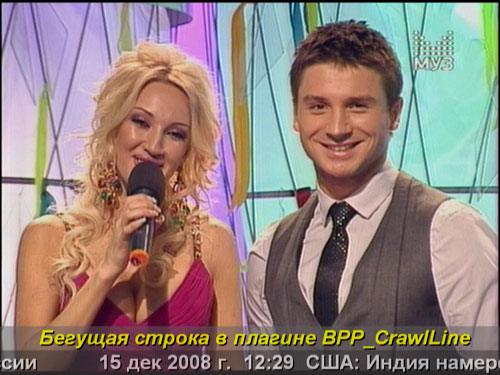 Скриншот