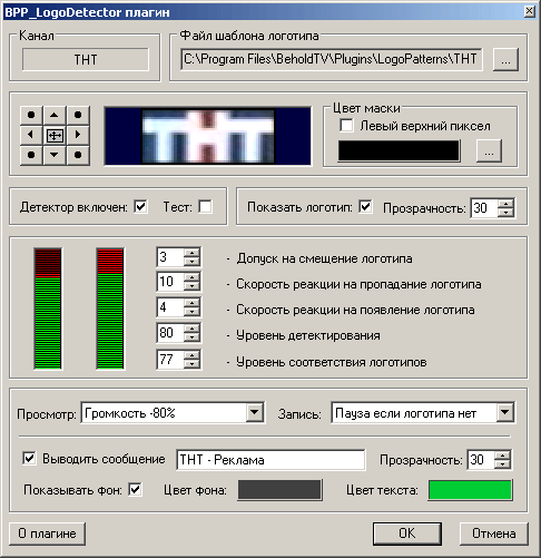 Диалоговое окно настроек плагина