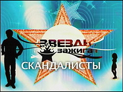 Скриншот