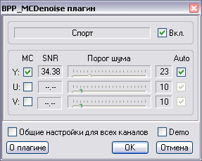 Диалоговое окно настроек плагина