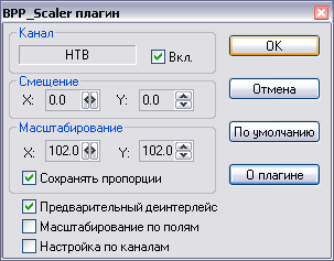 Диалоговое окно настроек плагина