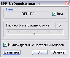 Диалоговое окно настроек плагина