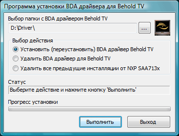    Behold Tv  Windows 7   img-1