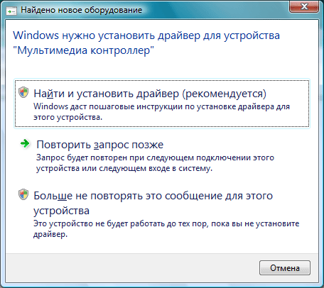 Найдено новое оборудование